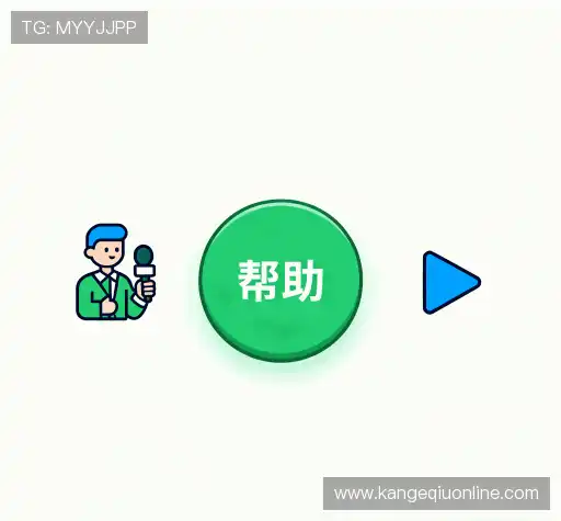产品FAQ